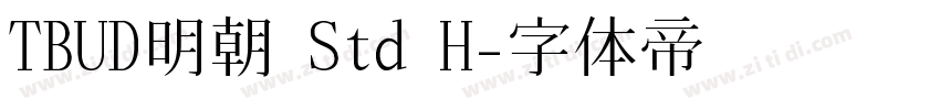 TBUD明朝 Std H字体转换